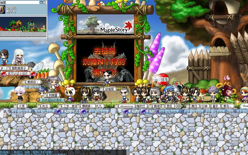 冒险岛非官方私人服务器SF079发布网：独立团队运营的MapleStory信息平台