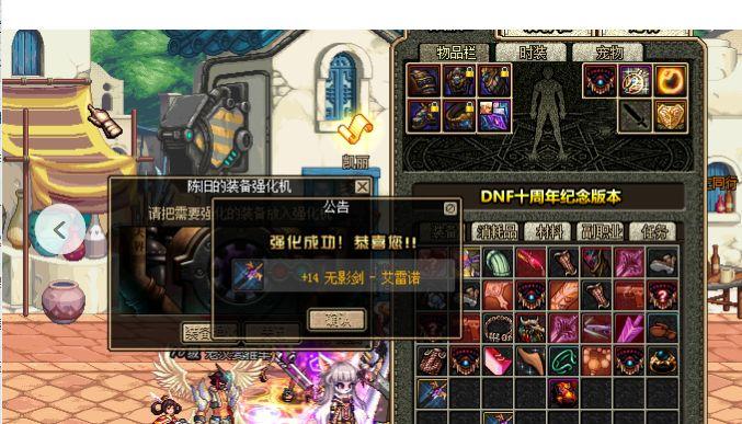 DNF怀旧服：官方的还是非官方的产物？