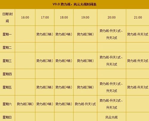 热血江湖上市时间公布与游戏深度解析