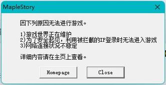 冒险岛游戏选区闪退问题的解决方案与技巧